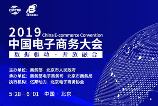 論壇電商精選 解鎖網(wǎng)上商務(wù)咨詢新維度