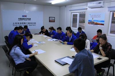 土耳其語培訓與網(wǎng)上商務咨詢指南 解鎖國際商機