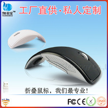 深圳工廠特價批發(fā)鋼鐵俠3有線游戲鼠標限量珍藏版——拍前咨詢與網(wǎng)上貿(mào)易代理服務