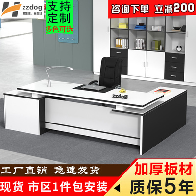 淘寶老板桌簡約現(xiàn)代 網(wǎng)上貿(mào)易代理的智慧辦公新選擇